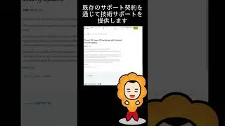 【Azure更新情報】Protect SQL Server 2014 workloads with Extended Security Updates