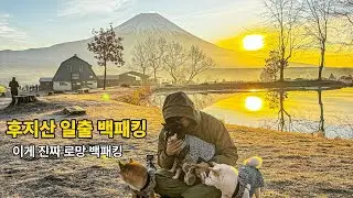 일본 후모톳파라 백패킹 중 만난 현지인 친구가 준 잊지 못할 감동 / 日本の旅で出会った現地の友達。彼がくれた、一生忘れない最高の思い出。
