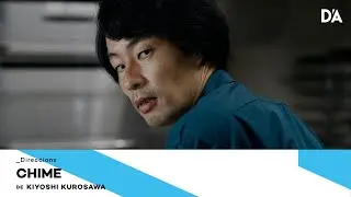CHIME | Kiyoshi Kurosawa | Trailer | D'A 2025