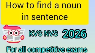 Как определить существительное/kvs nvs /hstr /