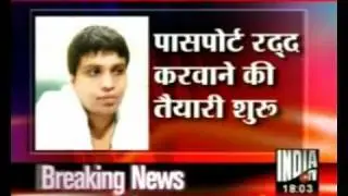 Baba Ramdev's aide Balkrishna lied to get Indian passport