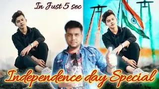 Change photo Background in just 5 sec without any mobile app // Indipendence Speacial // removebg