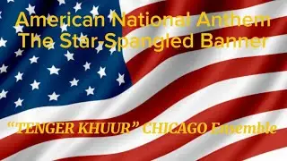 American National Anthem- &ldquo;The Star Spangled Banner&rdquo; &ldquo;TENGER KHUUR&rdquo;CHICAGO Ensemble 