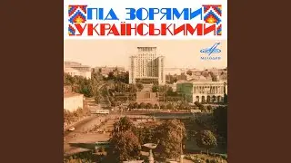 Торжественная увертюра