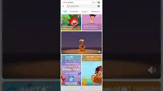 BabyTV Русский | Брейк-данс хирафом мультфильма уехала товарао обратно ! | 🦒🦁🎶🎵🌈🔥🫐🍇 | (февраль 2014)