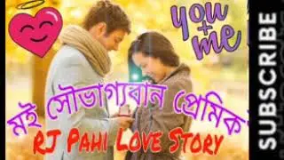 I AM THE LUCKY LOVER    Rj pahi love story