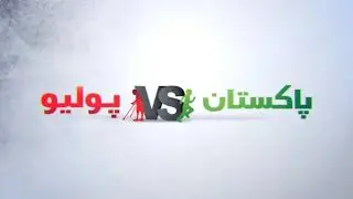 MKRF POLIO CAMPAIGN PROMO