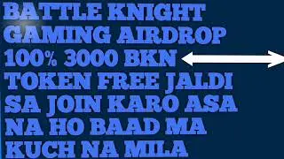 BATTLE KNIGHT AIRDROP