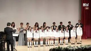 봄날 /BTS원곡/ 대합창버전/ 김포엔젤스합창단/ 위듀콰이어합창단 연합합창