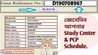 Study Center & PCP Schedule ( NIOS D.EL.ED)  for Untrained Teachers.