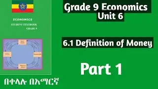 Grade 9 Economics Unit 6: 6,1 Defintion of Money #Grade9 #Economics #unit6