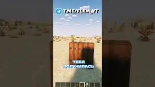 Вертикальные Плиты БЕЗ МОДОВ в Майнкрафт #minecraft #майнкрафт #shorts