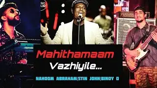 MAHITHAMAAM VAZHIYILE COVER|CHRISTIAN DEVOTIONAL|NAHOOM ABRAHAM | ROY B RAJ | LR MEDIA PRODUCTIONS