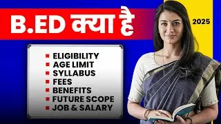 What is B.Ed? Complete Information | Career Guidance