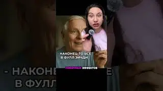 Ученные победили слепоту! Капли Vizz полностью возвращают зрение даже 70-летним!!!