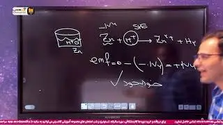 تمرین های دوره ای شیمی دوازدهم فصل دوم 【کالبدشکافی شیمی 12 】 - بخش دوم  - استاد مهرزاد شکوریان