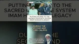 🔥 Взять под контроль целую систему
