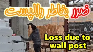 ضرر کارفرما بخاطر صرفه جویی