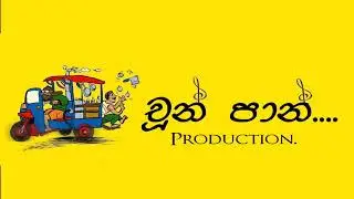 Choon Paan Production - 