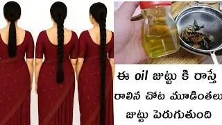 30 Days Natural Hair Oil Challenge | Thin Hair to Thick & Long Hair Fast | Telugu Hair Growth Remedy