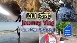 Diu Journey tour Plan & Budget |Best Place Of Diu IHotel & Fast Food |Tour Package |TraRail Vlogs
