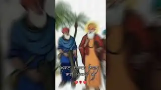 Bhai mardana ji #religious #kirpa #motivation #kathasriguruhargobindsahibjimaharaj #gurkirpa #guru