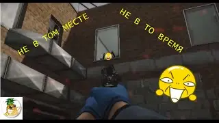 PAYDAY 2 Украинское дело Pro Job Жажда смерти Стелс
