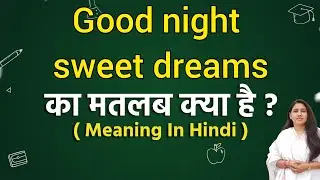 Good night sweet dreams meaning in hindi|Good night sweet dreams ka matlab kya hota hai|Word meaning