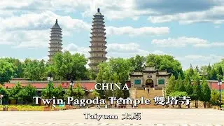 [4K Китай] Прогулка по храму Пагоды-близнеца в Тайюане | Пешеходная экскурсия по Китаю