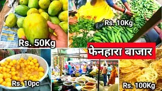 Phenhara Bazaar || phenhara bazar video || Phenhara Market || Phenhara Motihari || Phenhara Ka video