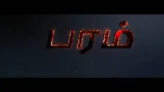 #Param Tamil Official Title launch | #MassMaster