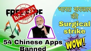 54 Chinese 🚫 Apps Banned 🔥 || Free Fire Blocked 😰