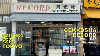 Gekkosha is a 70 year old classical record store in Ogikubo Tokyo Japan