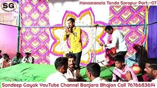 Raju Shahapur Vs Shivpur Shanu Banjara Bhajan At Hanamanala Tanda