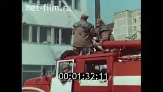 Prypeć w 1986 roku. Припять в 1986 году.