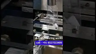 Automatic Screw Packing Machine || Clutch Wire Packing Machine || Gitty Packing Machine #business