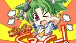 てとてトライオン！ OP　「Try On！」full
