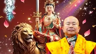 🐯 原來夢時靈魂還會遊歷自己體內的五臟六腑 ，身體若有病就會出現怪夢！ 🐯師尊文集【 靈機神算漫談】「靈念一力」、「出神記」、「白衣神咒的功效」（第1678集)