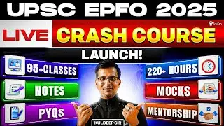 UPSC EPFO Course 2025 | UPSC EPFO Online Coaching | UPSC EPFO Classes | UPSC EPFO Mock Test Practice