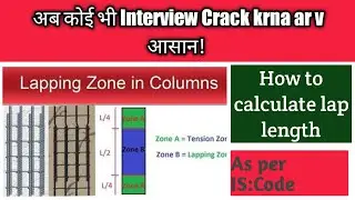 How to Calculate Lap Length In Column | Cutting Length of Column | Tension zone In Column