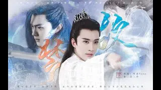 |FMV - Đam mỹ| Cố Mộng - Lệ Trần Lan/Vương Lục x Hạo Thần/Bách Lân - Hứa Khải x Lưu Học Nghĩa