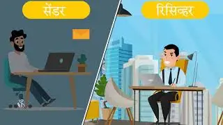 Soft Skill | Email etiquette and its important | Hindi