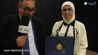انترناشيونال سكول  