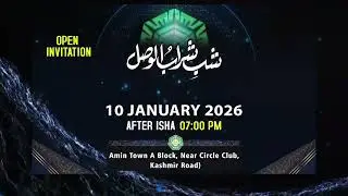 10Jan2026🧡 Open Invitation After Isha✨ Amin Town A Block, Near Circle Club, Kashmir Road, Faislabad 