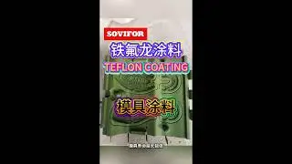 316 coating , 204 coating , 716 coating , teflon coating , non stick coating , PTFE coating