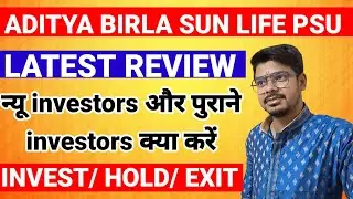 Aditya birla sun life psu equity fund direct growth review