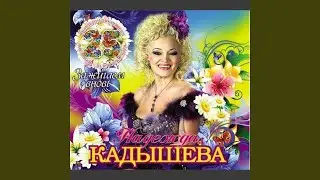 Рiдня моя, рiдня