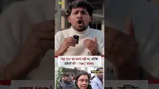 Mamta Banerjee ne ED पर FIR किया? #mamatabanerjee  #bengalelection #tmc #tmcvsbjp #breakingnews