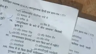 Hindi TGT/ Trained graduate teacher ka previous year question paper full solve
