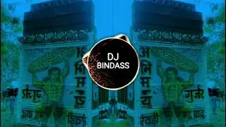 Teri Kya Hasti Hai Dj Remix Song Edm Jump Trance Mix dj swam dj Lux bsr dj guddu pardhan edm mix